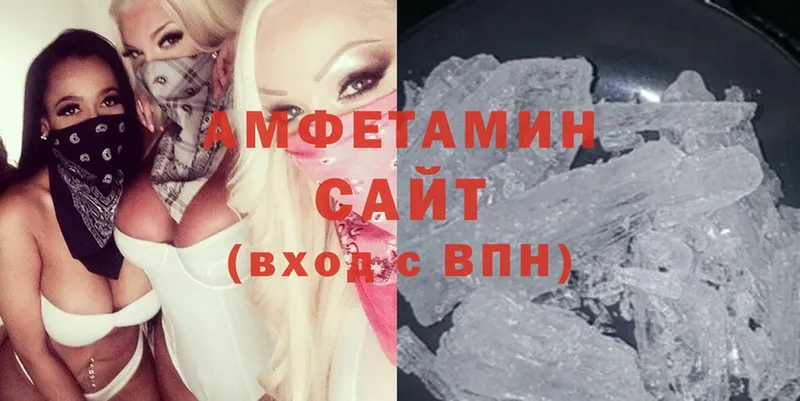 Amphetamine Premium Палласовка