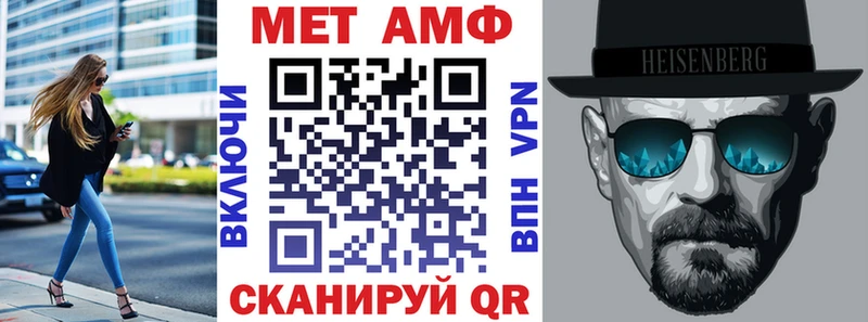 АМФЕТАМИН Premium Палласовка