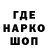 Кодеин напиток Lean (лин) Danieru