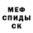 АМФЕТАМИН 97% Hannah Barshevsky
