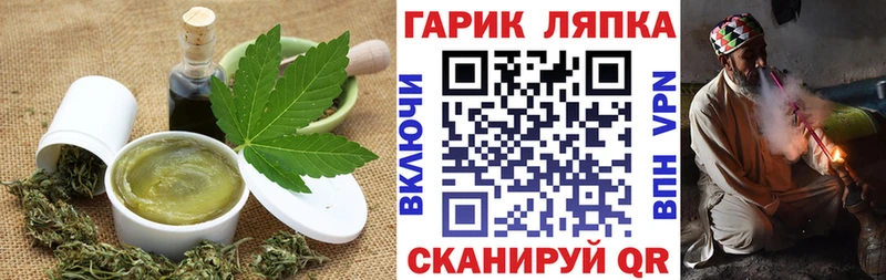 Canna-Cookies конопля  Палласовка 