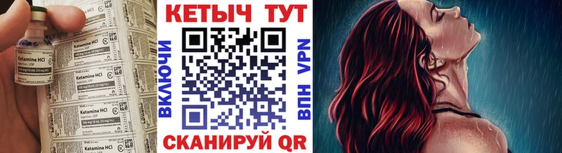 КЕТАМИН VHQ  кракен ссылки  Палласовка 