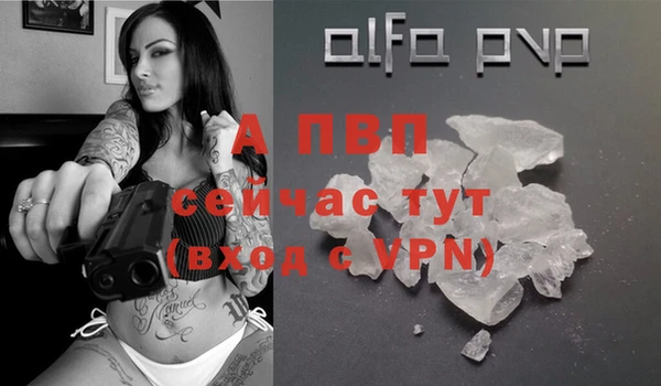 мефедрон мука Майский