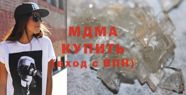мефедрон мука Майский