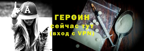 мефедрон мука Майский