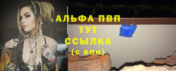 мефедрон мука Майский