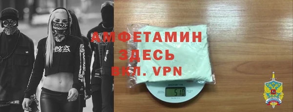мефедрон мука Майский