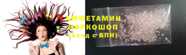 кокаин Магас