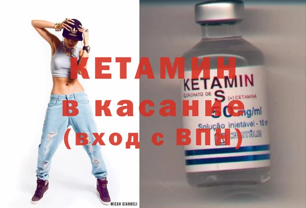 кокаин Магас