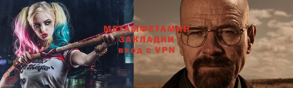 мефедрон мука Майский