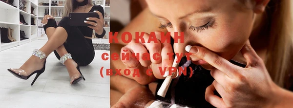 кокаин Магас