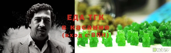мефедрон мука Майский