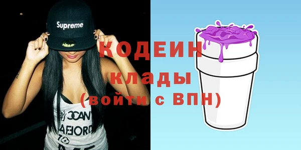 кокаин Магас