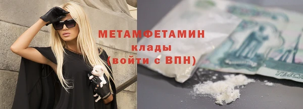 мефедрон мука Майский