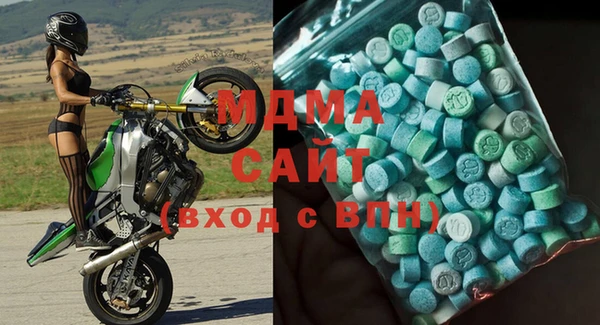 кокаин Магас