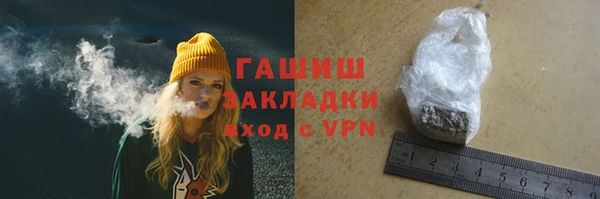 мефедрон мука Майский