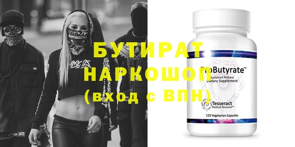 мефедрон мука Майский