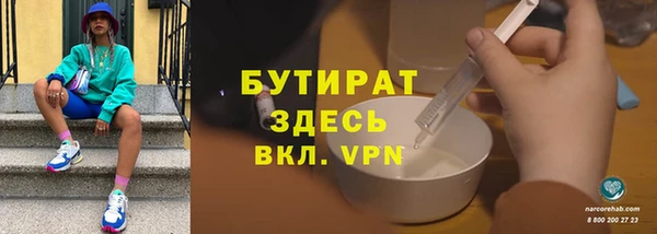 метадон Магадан