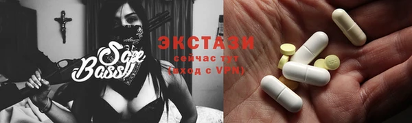 мефедрон мука Майский