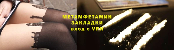 мефедрон мука Майский