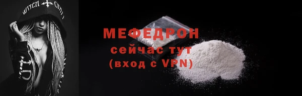 кокаин Магас