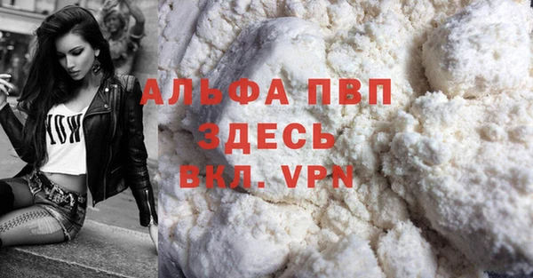 кокаин Магас