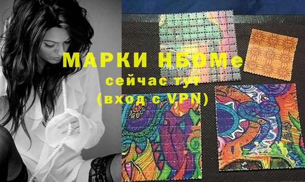 кокаин Магас