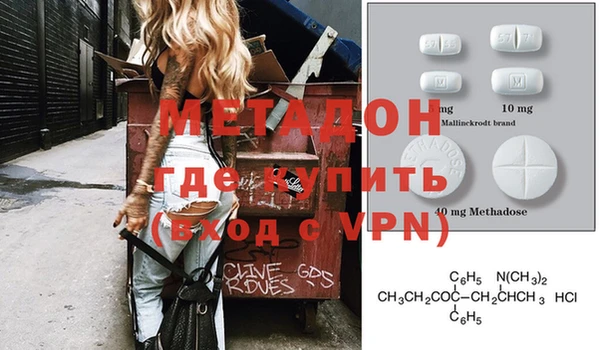 кокаин Магас