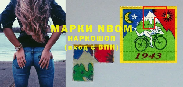мефедрон мука Майский