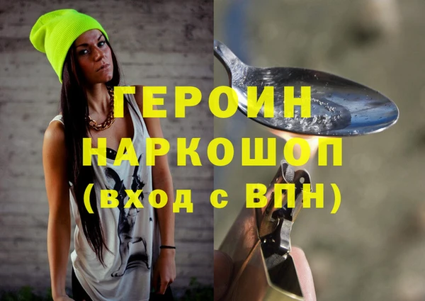 кокаин Магас