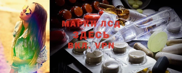 кокаин Магас
