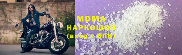 метадон Магадан