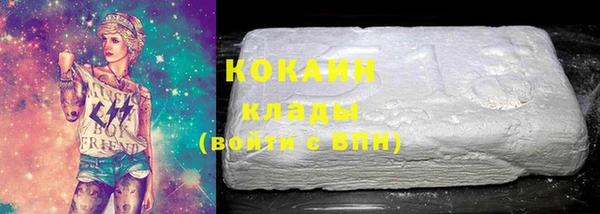 мефедрон мука Майский
