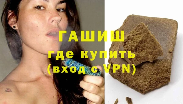 кокаин Магас