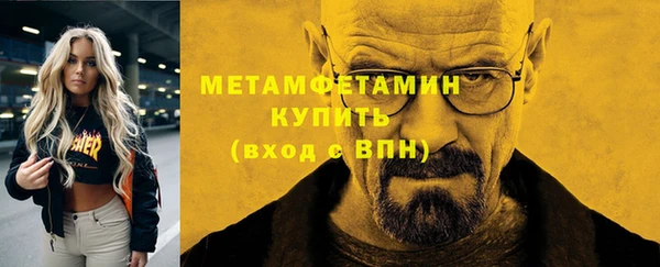 метадон Магадан