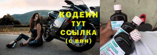 кокаин Магас