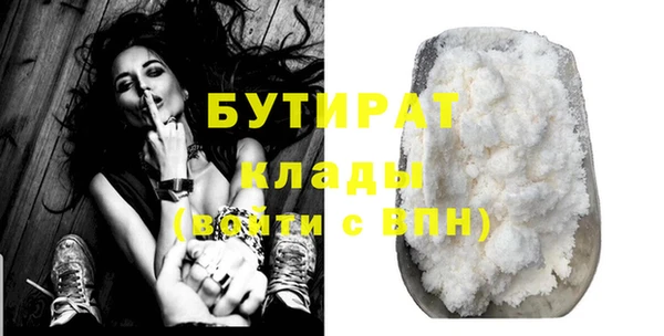 кокаин Магас