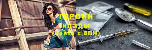метадон Магадан
