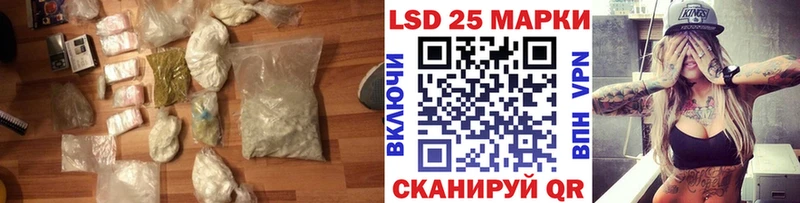 LSD-25 экстази ecstasy  как найти закладки  Палласовка 