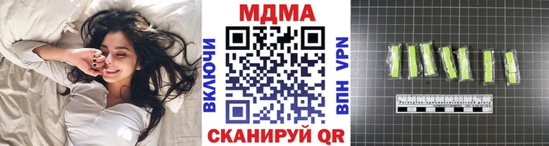 МДМА Molly  Палласовка 