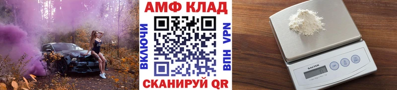 Первитин винт  Палласовка 