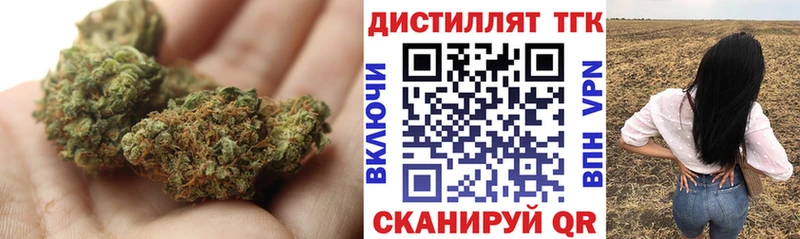 Дистиллят ТГК Wax  Палласовка 