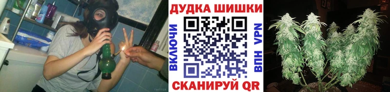 что такое наркотик Палласовка кракен маркетплейс Бошки Шишки White Widow
