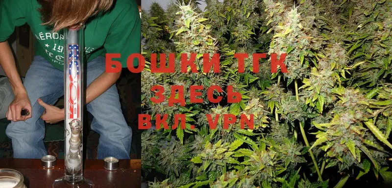 Шишки марихуана LSD WEED  купить  сайты  Палласовка 